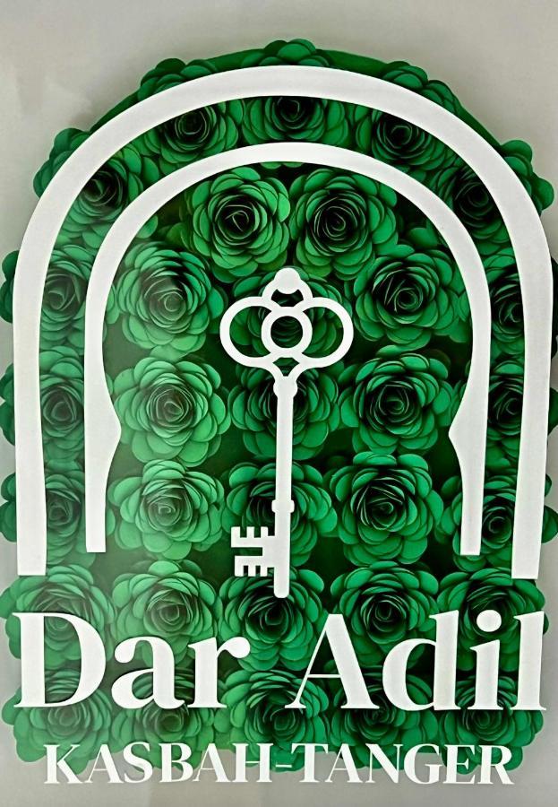 Villa Dar Adil Kasbah à Tanger Extérieur photo